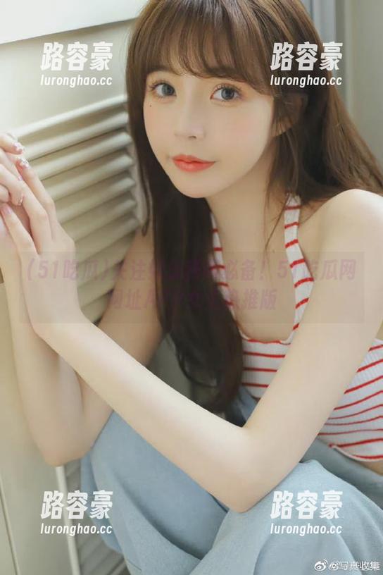 关注娱乐新闻必备！51吃瓜网网址APP女生热推版