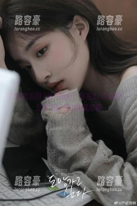 永不迷路，尽在52吃瓜网，分享丰富多彩吃瓜故事