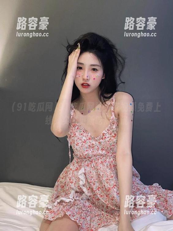 91吃瓜网站独家视频免费上线，实时更新吃瓜资讯