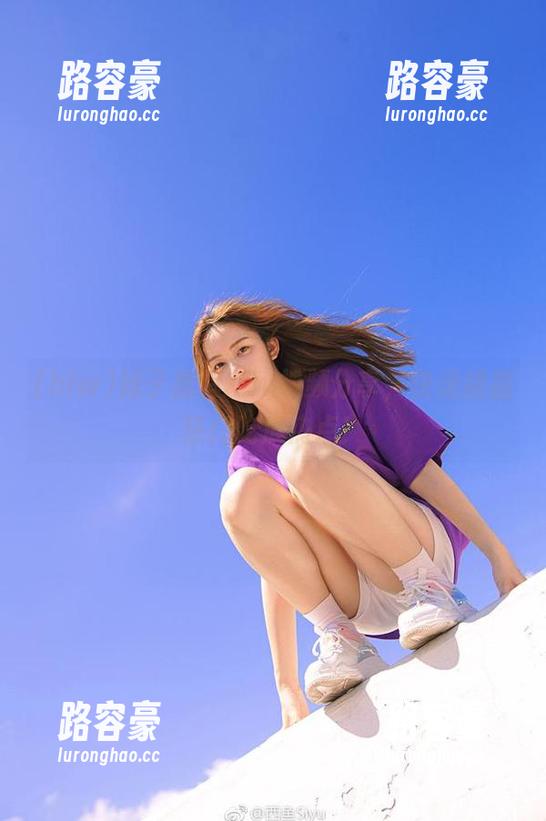 妹子推荐hlw视频分享，快速捕捉热门吃瓜热点！