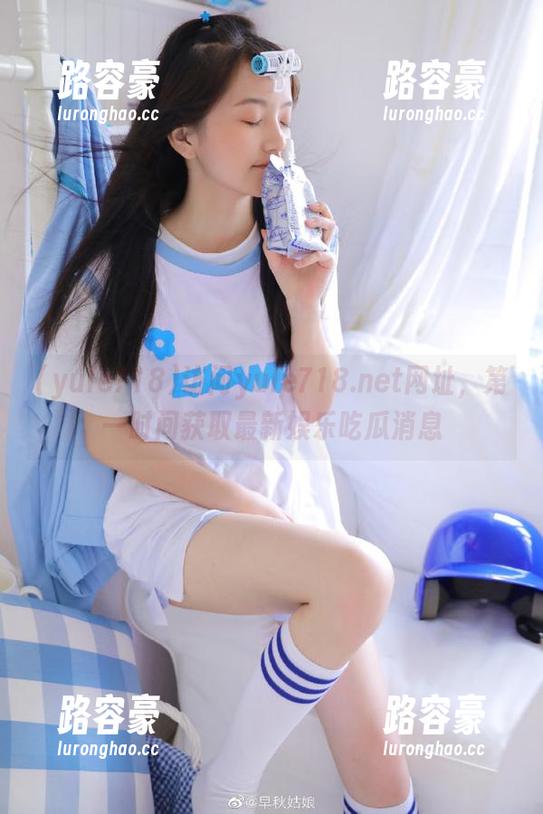 访问yule718.net网址，第一时间获取最新娱乐吃瓜消息