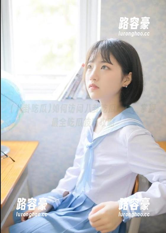 如何访问八卦吃瓜地址，掌握最全吃瓜技巧攻略