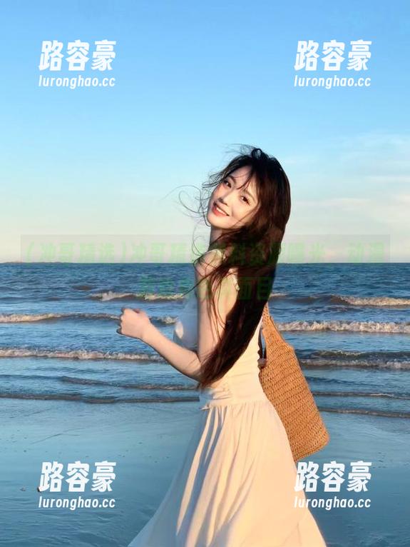 冲哥精选黑料资源曝光，动漫游戏角色真面目