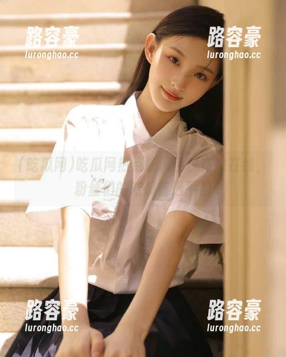 吃瓜网热点新闻手机在线在线，粉丝们的吃瓜首选平台