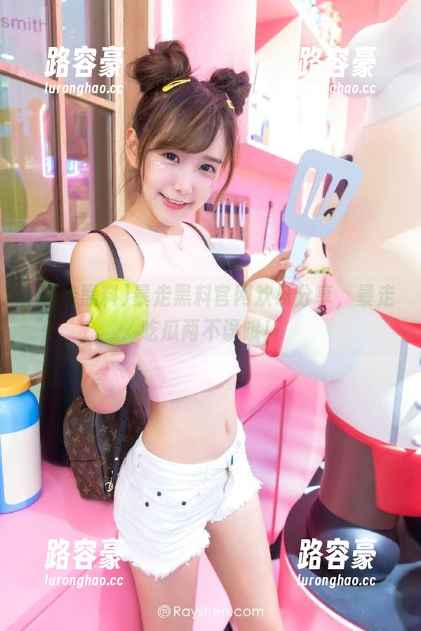 暴走黑料 暴走黑料官网欢乐分享,暴走吃瓜两不误哦!