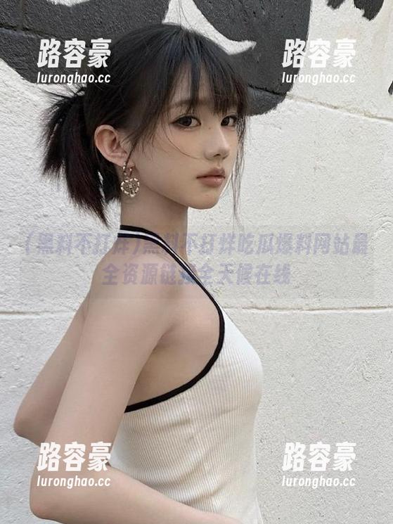 黑料不打烊吃瓜爆料网站最全资源链接全天候在线
