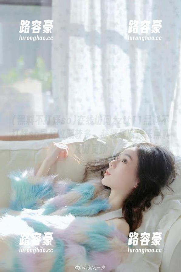 在线访问zztt11黑料不打烊so导航收藏较多，获取最新娱乐黑料及时更新