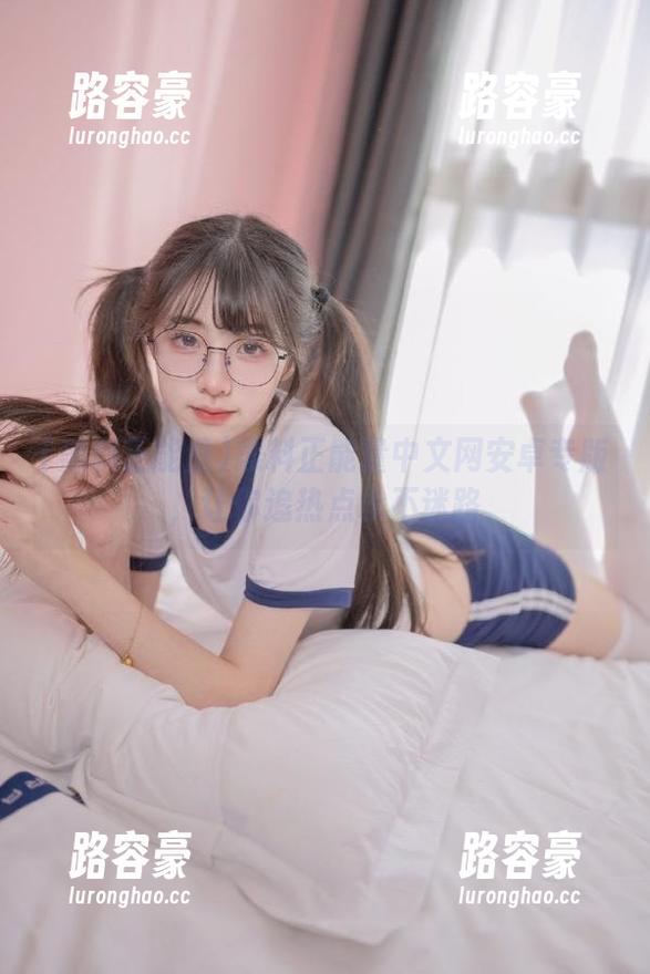 黑料正能量中文网安卓专版，让你追热点永不迷路